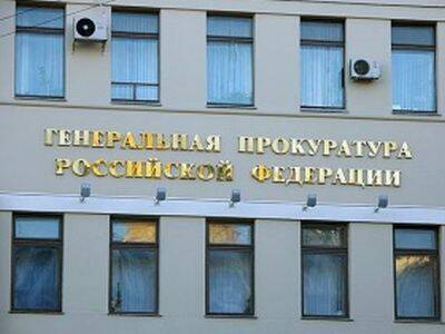 Генпрокуратура признала нежелательным движение "Свободный Идель-Урал"
