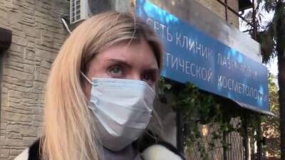 В Краснодарском крае завели уголовное дело на хирургов после пластической операции на лице жительницы Сочи
