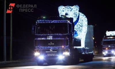 Полюбившихся тюменцам и курганцам праздничных медведей разберут до следующей зимы