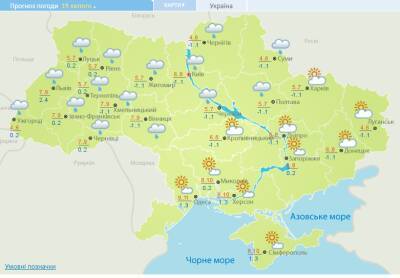 Потепление с дождями: какая погода будет в Украине на выходных