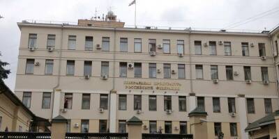 Генпрокуратура признала нежелательной на территории РФ украинскую организацию «Свободный Идель-Урал»