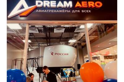 «Россия» и Dream Aero открыли первый в Казани симулятор самолета