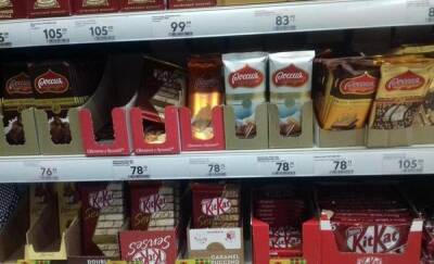 В России производители продуктов стали маскировать инфляцию, уменьшая массу в упаковках
