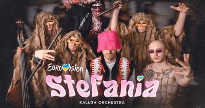 Kalush Orchestra подтвердили свое участие в Евровидении-2022 (видео)