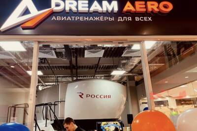 В Казани открылся первый симулятор лайнера Boeing 737NG от «России» и Dream Aero