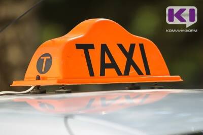 В столице Коми работают полторы тысячи таксистов, легально - лишь 350