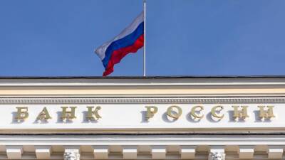 РИА Новости: ЦБ предлагает запретить в России рекламу криптовалют