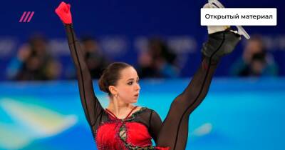 «Фигурное катание — это не чемпионат по четверным прыжкам»: спортивный журналист рассказал, что как изменится дисциплина после скандала с Валиевой