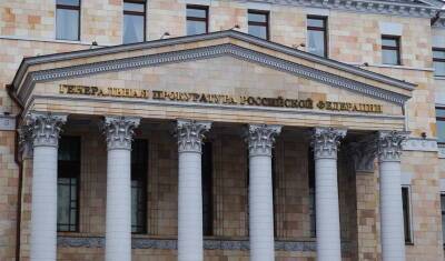 Генпрокуратура объявила «нежелательным» движение, выступающее за суверенитет башкир