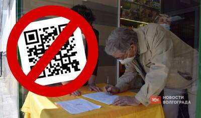Власти Башкирии решили отменить QR-коды в общественных местах с 19 февраля