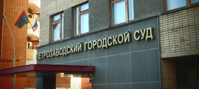 Суд Петрозаводска прекратил уголовное дело о гибели рабочего при взрыве отопительного котла в цехе по камнеобработке