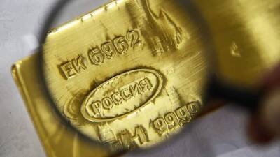 Золото подешевело в преддверии переговоров РФ и США по Украине