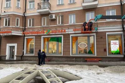 В Курске на улице Ленина начался демонтаж незаконных вывесок
