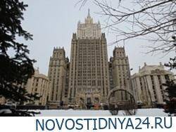 Сайт МИД России стал недоступен - novostidnya24.ru - Москва - Россия - США - Вашингтон