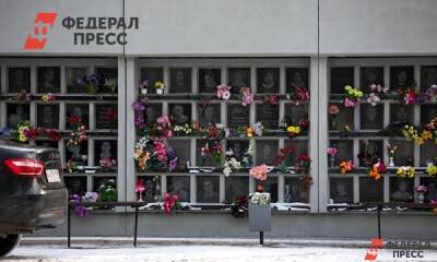 Петербургский крематорий в 2021 году сжигал по тысяче умерших в неделю