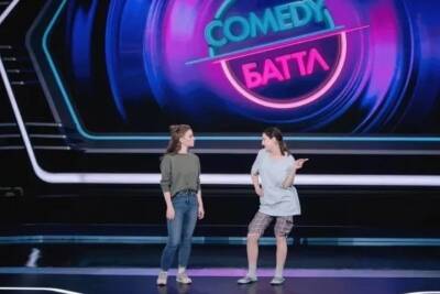 Сегодня вечером в эфир выйдет передача «Comedy Баттл» с участием двух псковичек