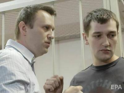 В России суд отменил условный срок брату Навального, заменив его на заключение в колонии строгого режима