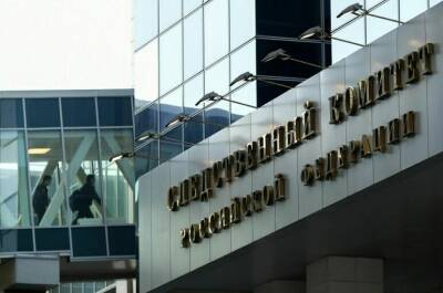 СК возбудил дело об обстреле гранатометами населенных пунктов Донбасса