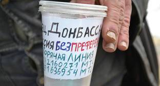 Самопровозглашенные ДНР и ЛНР объявили об эвакуации людей в Ростовскую область