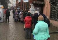 Эвакуация в Донецке вызвала панику: у банкоматов и заправок огромные очереди. Фото и видео