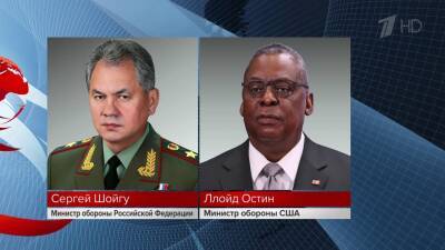 Состоялись телефонные переговоры глав военных ведомств России и США