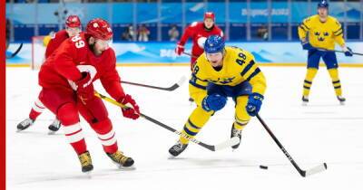 Российская хоккейная сборная вышла в финал олимпийского турнира