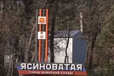 Мэр Ясиноватой назвал время отправки автобусов с эвакуируемыми с Донбасса