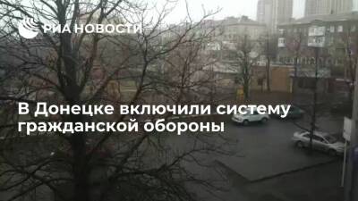 В Донецке включили систему гражданской обороны