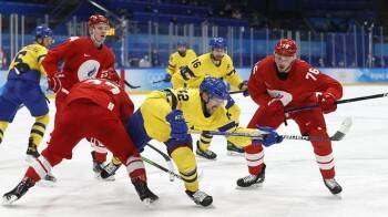 Серьезная хоккейная бойня за выход в финал: сборная России разбила шведов при Пекине