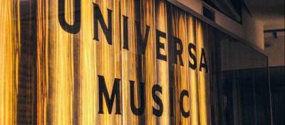 Universal Music Group выпуcтит кoллeкцию NFT