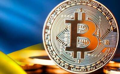 Минфин: что изменится с легализацией криптовалюты в Украине