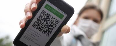 В Башкирии с 19 февраля отменяют QR-коды для посещения общественных мест