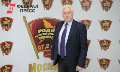 Полковник запаса Коротченко предположил, когда Путин может признать ДНР и ЛНР