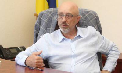 Не нужно верить фейкам и бояться: Резников подтвердил, что Украина не планирует наступление на Донбассе
