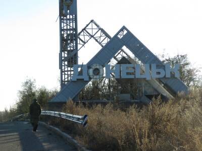 Украинская разведка предупредила о жуткой провокации спецслужб РФ в Донецке