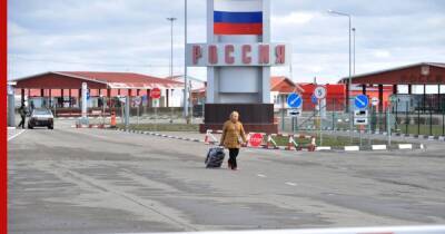 Власти России разъяснили порядок въезда в страну из ДНР и ЛНР