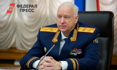 Глава Следкома поручил возбудить уголовное дело после взрыва в Донецке