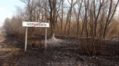 Чернобыльскую зону решили закрыть для туристов «по техническим причинам»