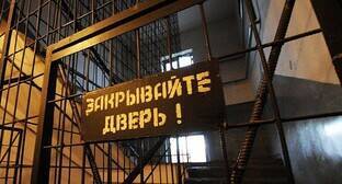 Заключенные СИЗО Черкесска пожаловались на насилие
