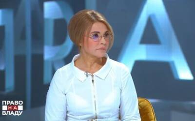 Юлия Тимошенко упала в прямом эфире программы «Право на владу» (ВИДЕО)