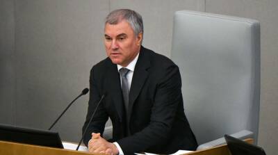 В Госдуме РФ обвинили Зеленского в «провоцировании начала большой войны»