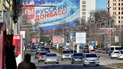 Россия предоставила льготы для поставок товаров в ЛНР и ДНР