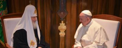РПЦ: дата и место встречи патриарха Кирилла с понтификом Франциском согласовываются