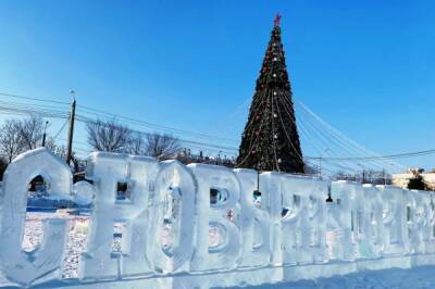 Центральный район Хабаровска получит миллион за новогодние украшения