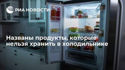 WeChat: в холодильнике нельзя хранить специи, тропические фрукты и соленые овощи