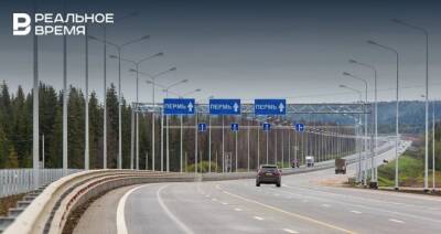 В Росавтодоре обсудили реализацию маршрута Казань — Екатеринбург