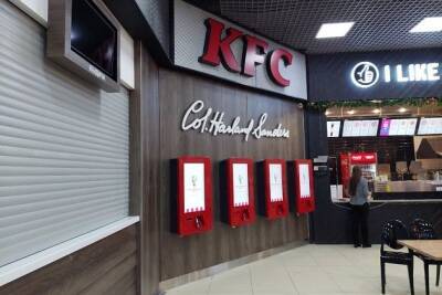 KFC затопил водой и жиром магазины одежды и кофейню в «Новосити»