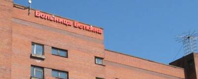 В Петербурге при обвале ступеней в Боткинской больнице пострадал сотрудник