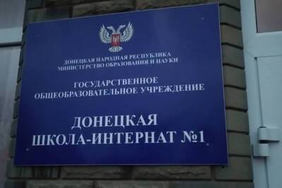 В Госдуме рассматривают возможность эвакуации жителей ДНР в Волгоградскую область