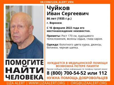 В Воронеже ищут 86-летнего мужчину с потерей памяти